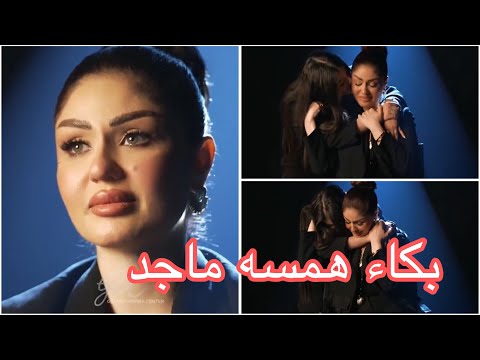 همسه ماجد تتحدث عن السبب دخولها الى السجن وتبكي على فراق ‏الاهل