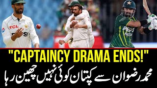 "No More Changes! 🚫" | "CAPTAINCY DRAMA ENDS!" | PCB nay Sub ki Shut up keh diya
