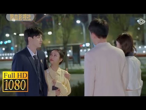 Movie | 前男友帶著小三在女孩面前炫耀，總裁出現霸氣護妻 💥 #中国电视剧 #霸道总裁