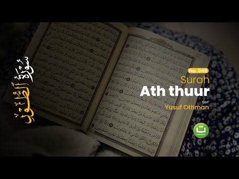 Tadabbur Surah Ath Thuur | Yusuf Othman | Tadabbur Daily