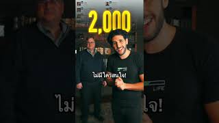 เขาคิดค้น LinkedIn!