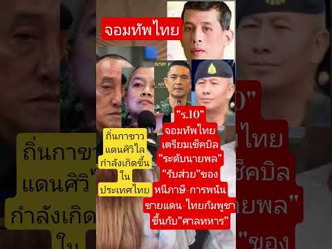 #army #military #memes #funny #เปิดค่าการมองเห็น #funnymemepicture #imagecapture #funneypicture