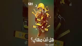 KAH INTRO VIDEO