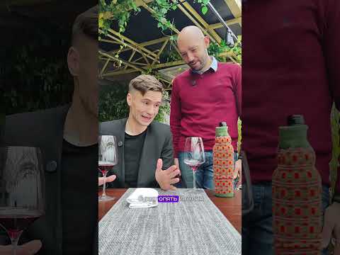 Угадываем вино из ВинЛаба, опять мимо