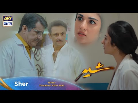 Sher Episode 16 Teaser | Danish Taimoor | Sara Khan | ARY Digital