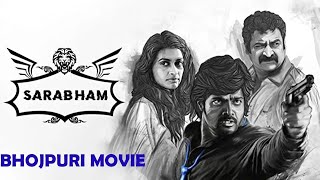 SARABHAM | Mishri Hindi HD Exclusive Movie | Naveen Chandra | Salony Luthra | HD Movie