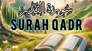 Surah Qadr tilawat | tilawat surah qadr | Inna anzalna ki surat #surahqadr