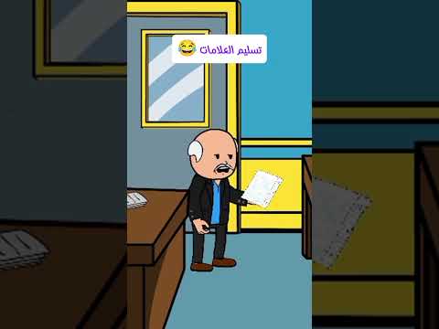 احلف انك ما غشيت 😂💔
