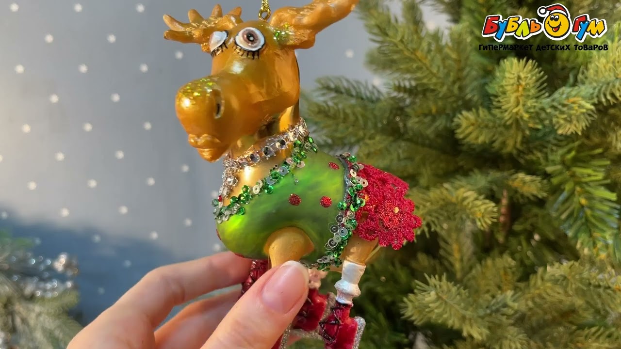 Елочная игрушка Лосиха-фигуристка стекло 12,5см - видео