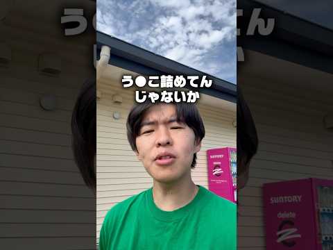 友達同士で暴露大会でほんまに喧嘩なったwww#レイクレ #回します #暴露 #チャンネル登録お願いします