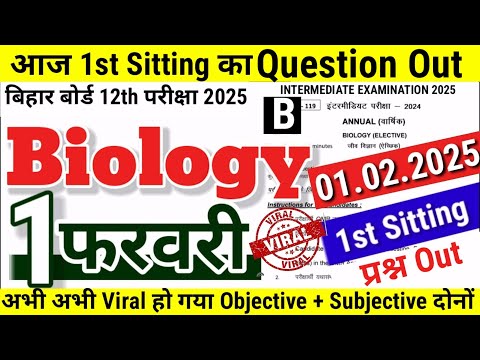 1 February 12th Biology Viral Question 2025 Bihar Board|Class 12th Biology Objective subjective 2025