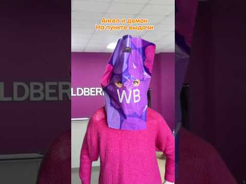 Пойдет на все ради Беззубика! Беззубик Totty toys на WB: 465391951