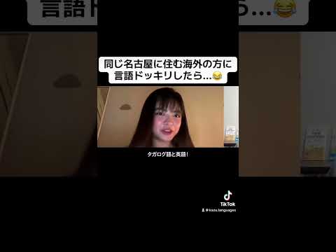 ๅใๅๅคๅฑใซไฝใๆตทๅคใฎๆนใซ่จ่ชใใใญใชใใใ...๐