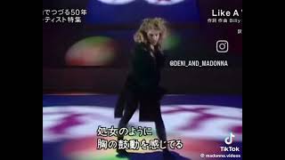 Madonna in Japan