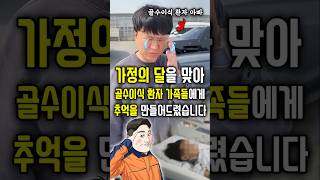 이런거밖에 못해드려 죄송합니다