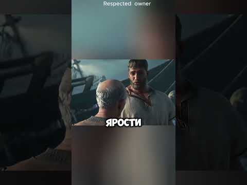 Корона, которая не принесла радости. #short