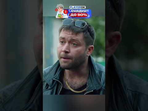БРАТКИ ПРИШЛИ ВЫБИВАТЬ ДОЛГ🙄 #сериал #криминал #кино #фильм