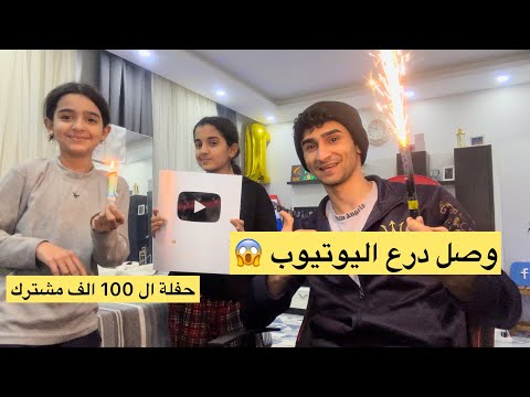 اليوتيوب دزت لي هدية 🎁😎 in boxing YouTube Shield