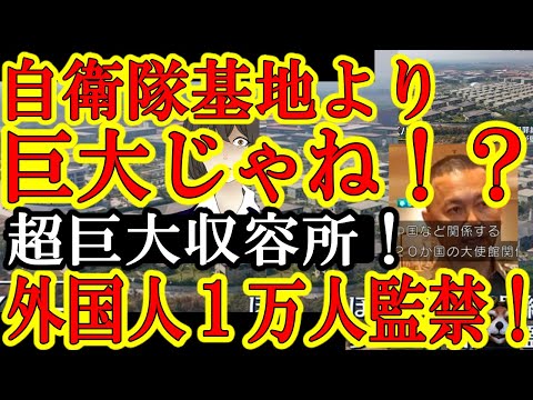 【『１万人以上の外国人を監禁できる犯罪組織ってもはや軍隊じゃねーか！』ミャンマーの犯罪民間企業の規模デカすぎる！】最初の被害者が中国人だったから無視してたけど、とんでもない大事件に発展してるじゃねーか