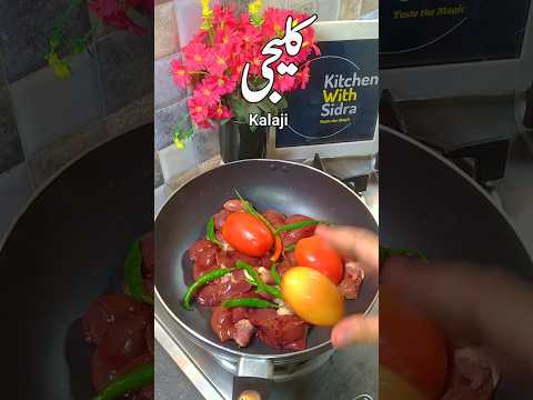 Eid Recipe.#kitchenwithsidra#snackslover#EasyRecipes#foryou#foryoupage#reel#trending#eidmubarak
