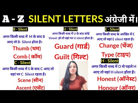 A to Z Silent Letters Rule | सही अंग्रेजी पढ़ना और लिखना कैसे सीखें|English padhna likhna kaise sikhe