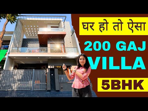 200 Sq.Yard Kothi For Sale | Sector 125 Mohali | 5BHK Villa For Sale #bedroomdesign