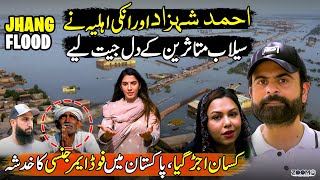 Flood in Jhang | Ahmed Shahzad & Usman Shinwari Support Flood Victims | Punjab Floods 2025 | Zoom In