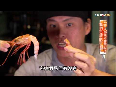 【高雄】碳佐麻里日式燒肉 超人氣碳烤店 食尚玩家  20150923