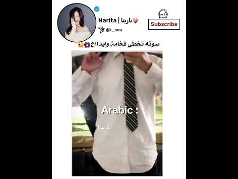 يابانية ذوبني😭🙂 #لايك_اشتراك #اكسبلور #كيدراما #يابان