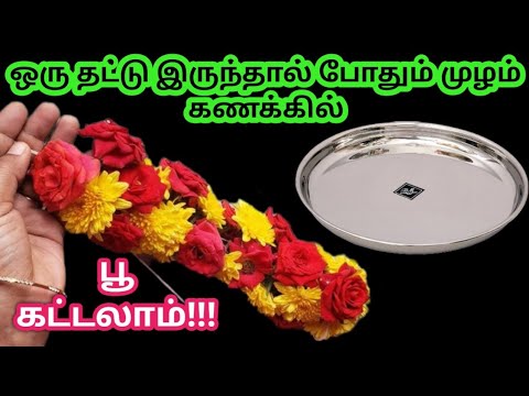 குக்கர் யூஸ் பண்றவங்க எல்லாரும் கண்டிப்பா இந்த வீடியோ பாருங்க