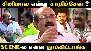 காசு திருடி சினிமாவுக்கு வந்தேன் | Nellai Shiva | ONE YES Tamil |  #comedy #cinema