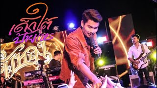 เด็กใต้ป้าย วค ภูเก็ต น่าร๊ากทุกคนเลย 🫶🏻