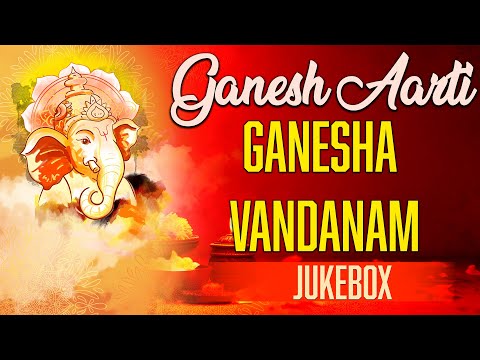 Ganesh Aarti | Ganesha Vandanam | TS Ranganathan | Popular Divine Songs | Spiritual Jukebox