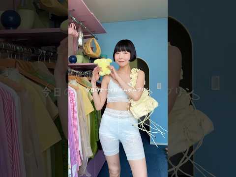 コーデが完全にポムポムプリンwwww#shorts