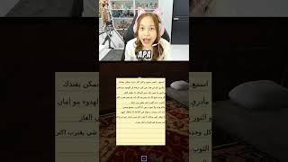 DIKEJAR HANTU ARAB! [Roblox Indonesia] #shorts