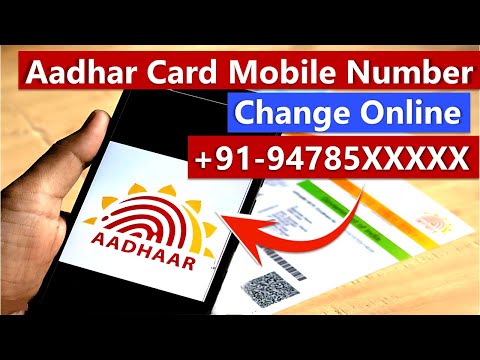 Aadhar card me mobile number kaise jode | aadhar card mobile number change