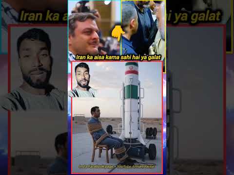 free Home delivery  israel #armanreactyt #reaction #youtube #shorts #short #ytshorts #yt #duet