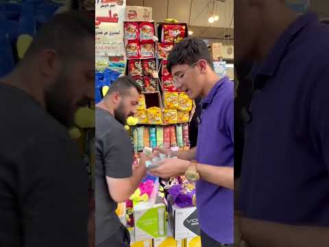 رحت الى اسواق علي كيكي واشتريت..🔥✅