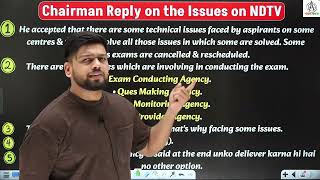 🔥 MY REPLY TO SSC CHAIRMAN | What’s the Next Plan for Students? #ssc 