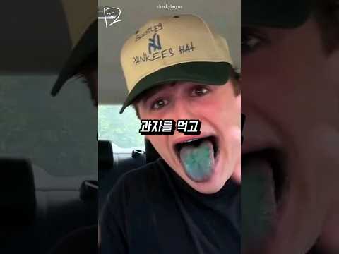 미국에서 난리난 세상에서 가장 매운 과자