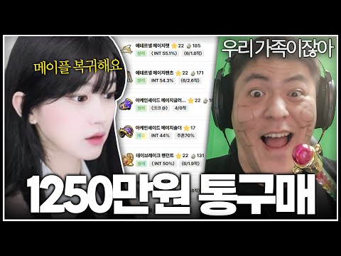 이젠 키네시스에게서 도망갈 수 없어