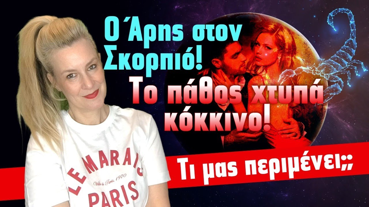 zwdiasimera videos
