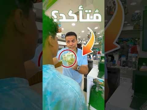 200$ ولا الي في جيبي 😱❗️… ( اوعي تندم 🤯)