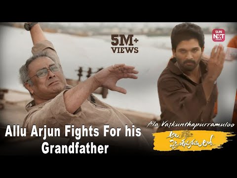 Allu Arjun Harbour Fight 👌🔥  | Ala vaikunthapurramuloo | Allu Arjun | Jayaram | Sun NXT Telugu