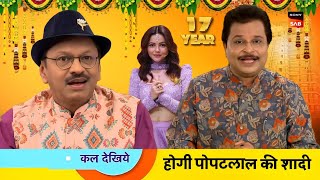 Popatlal Ki Shaadi Confirmed 🥳| Taarak Mehta Ka Ooltah Chashmah  | TMKOC Latest Update 2025