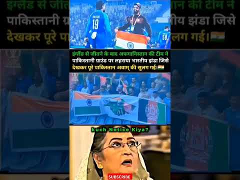 पाकिस्तान के लिए एक शब्द || #viratkohli #shorts #ytshorts #champion