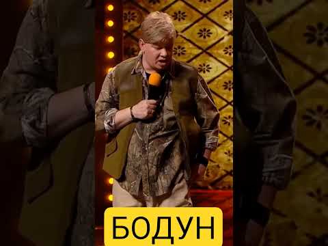 Дааа, чем старше становишься тем хуже от алкоголя по утрам. а как вы переносите похмелье? #прикол