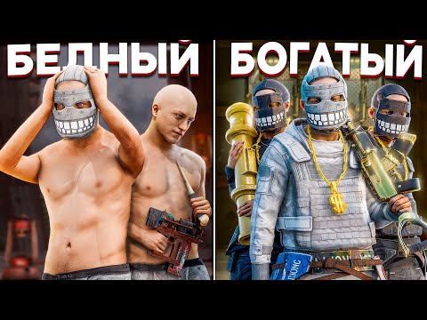 КРЕПКИЙ СТЕРЖЕНЬ! СМЕРТЬ В НИЩЕТЕ ИЛИ ДОМИНАЦИЯ НА СЕРВЕРЕ в Раст/Rust