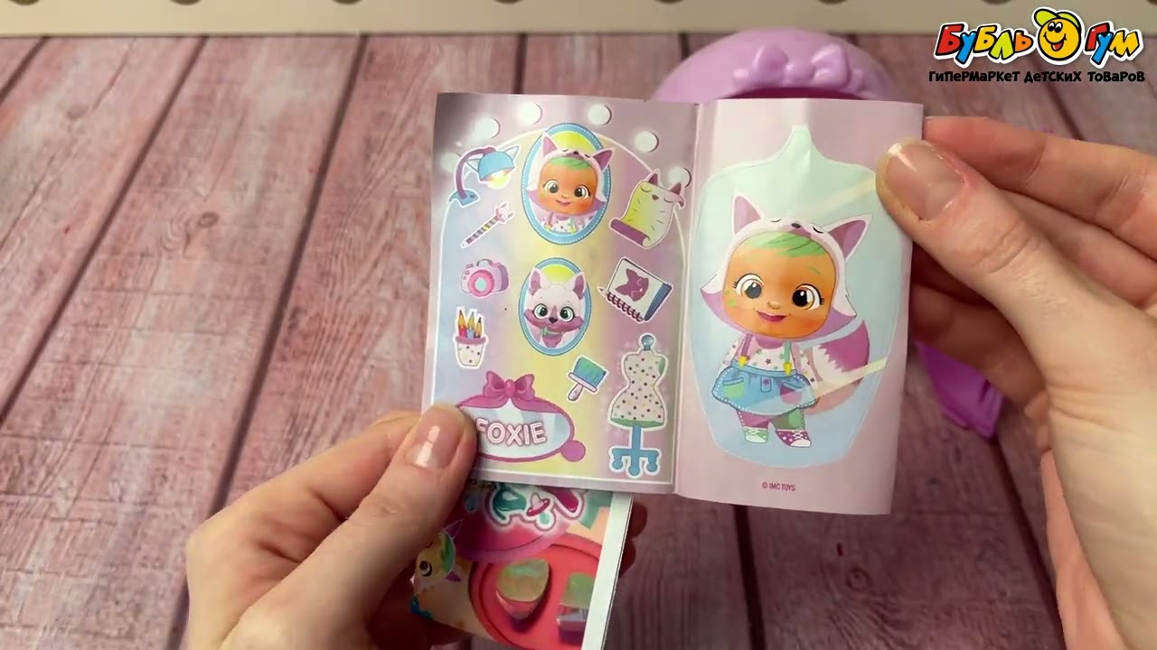 Куклы-сюрприз Cry babies коллекционная серия одень меня купить по цене ...