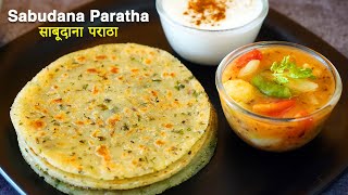 Perfect Sabudana Paratha Recipe | Sago Paratha